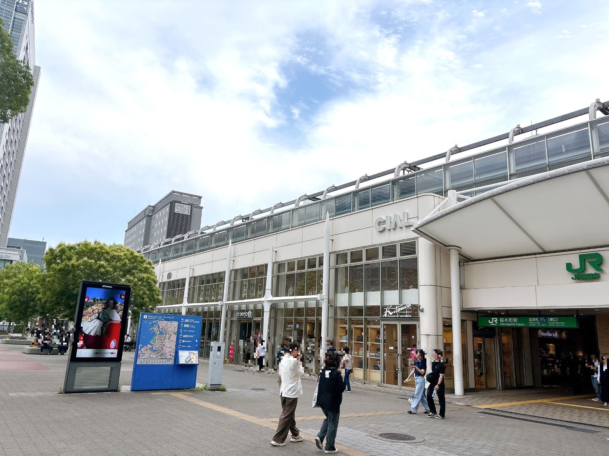 シァル桜木町